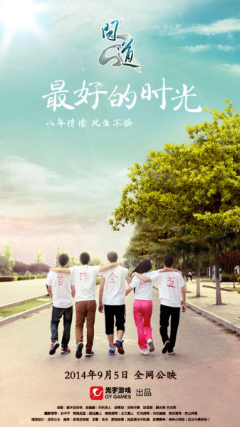 卡坦查若美术学院 Sociological degree