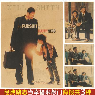 堪萨斯州   作假