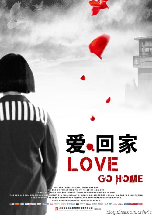 晋中办理证件